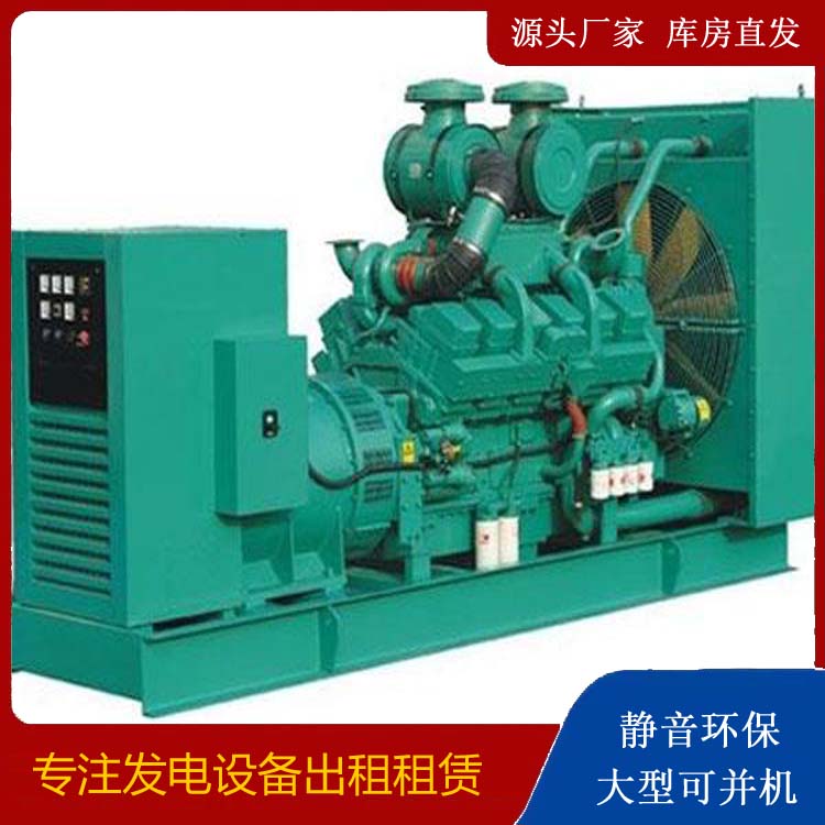 南浔租赁发电机