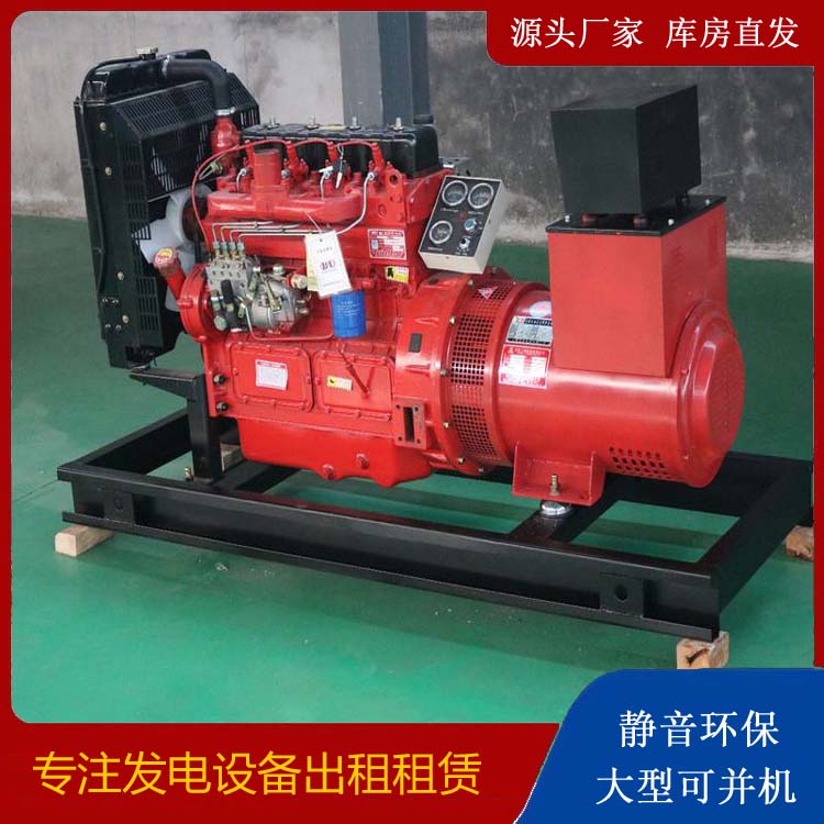 南浔租赁发电机