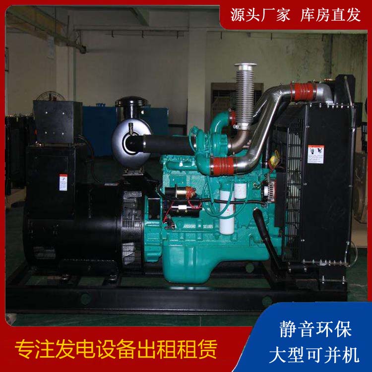 南浔发电机出租