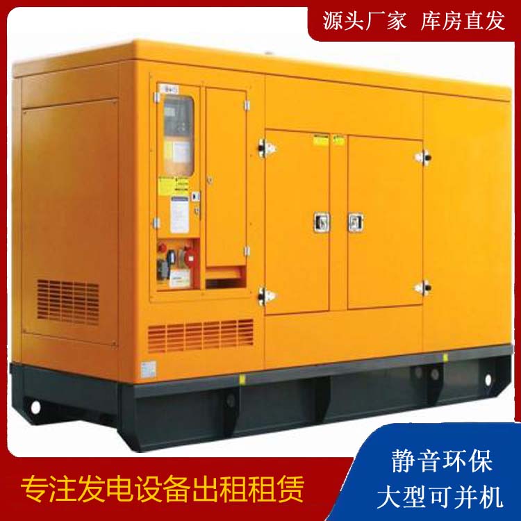 南浔出租发电机要注意损伤柴油发电机的启动方式