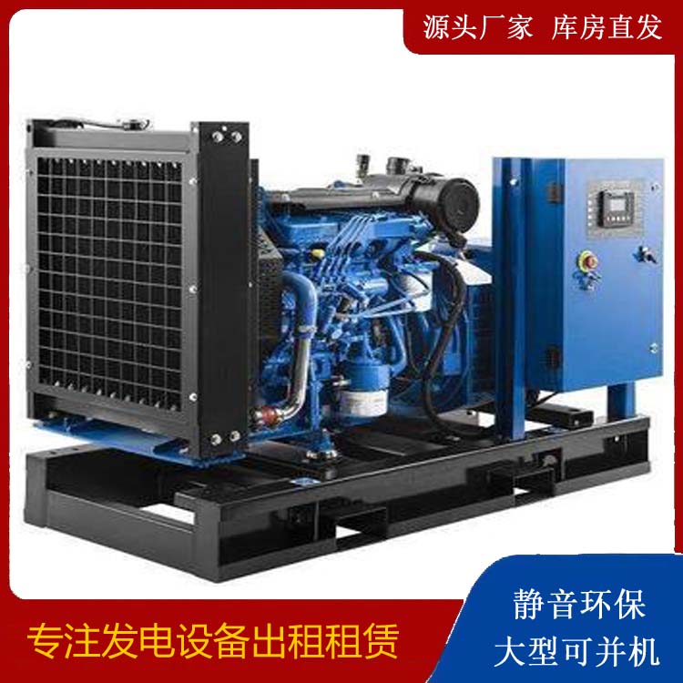 南浔出租发电机