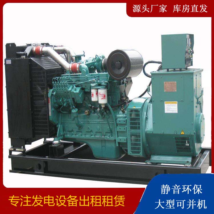 南浔出租发电机教您康明斯发电机怎样开启
