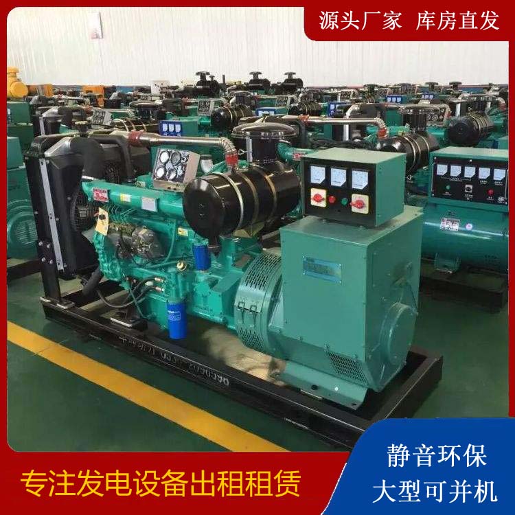 南浔租赁发电机的原理是什么