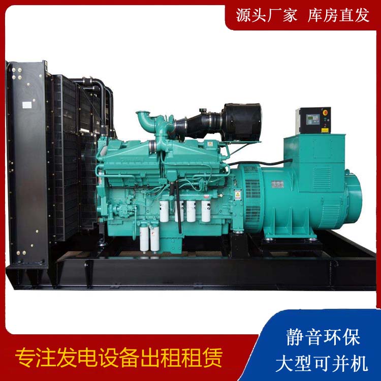 南浔租赁发电机 柴油发电机组备件的清洗方法