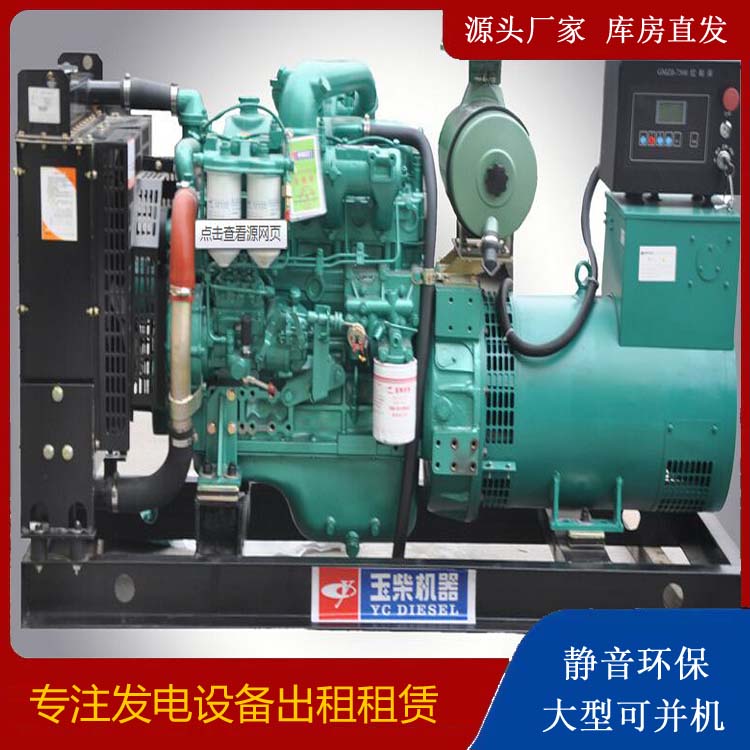 南浔出租发电机 柴油发电机组安全使用注意事项