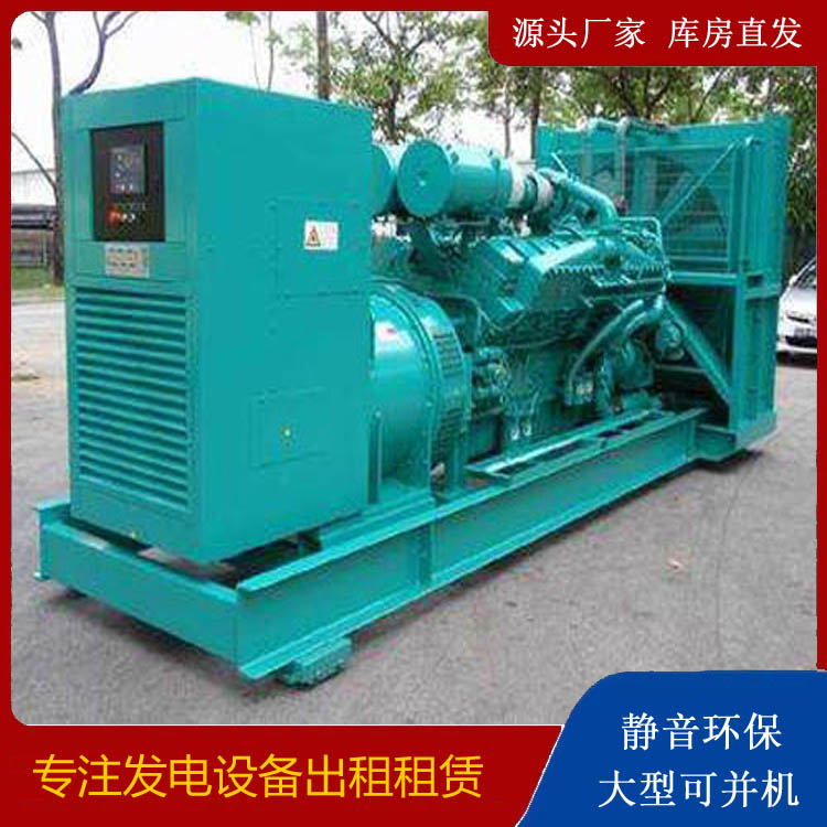 南浔发电车出租 柴油发电机的日常应用注意事项