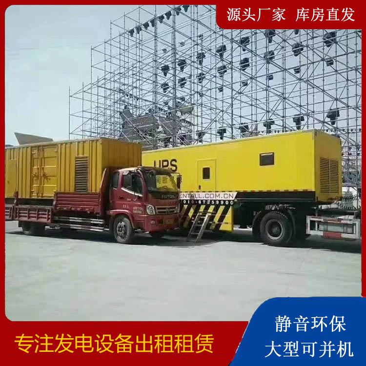 南浔有哪些常见的发电机组输出电压类型？